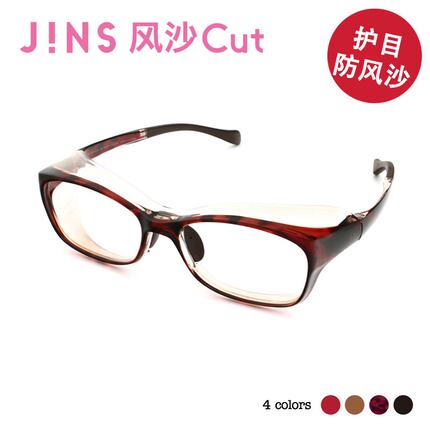 Jins睛姿防风沙眼镜防紫外线粉尘花粉tr90眼镜框男女款fkf14s003 Tmall Com天猫