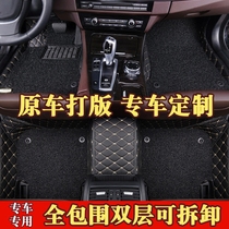 All surrounded automotive foot pad Volkswagen Modern Nissan BMW BMW Audi double-layer silk special foot mat