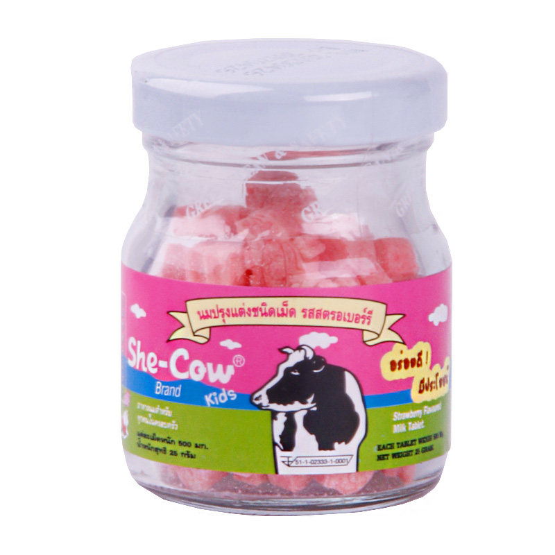 【天猫超市】泰国进口零食品 贝尔草莓味奶片糖25g儿童糖果50片