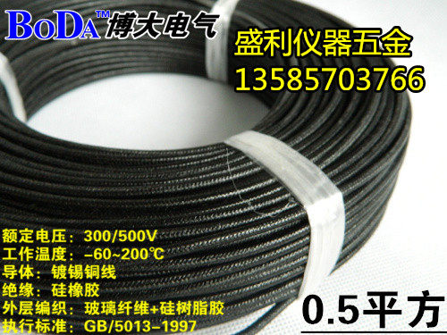 0-5 squared high temperature wire fiber braided silicone rubber multi-strand copper core waterproof anti-oil flame retardant tear-free