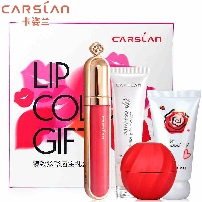 卡姿兰唇部4件套 臻致炫彩唇宝礼盒 唇彩唇蜜保湿滋润专柜正品