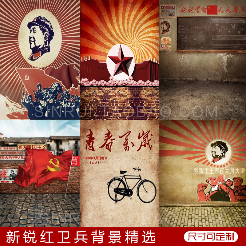 Exhibition new photo gallery Topics Red Guard Retro Wedding Dress Photography Background Cloth for True Digital Photography Background Paper