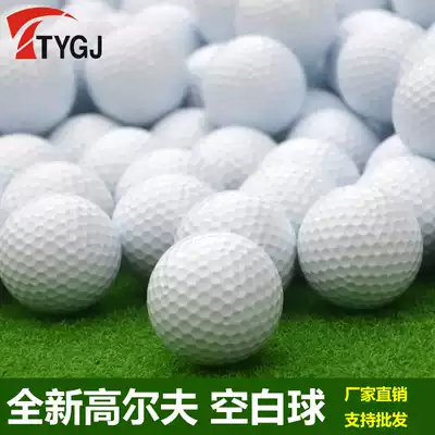 TTYGJ special golf practice ball golf blank ball long distance golf New Double layer ball