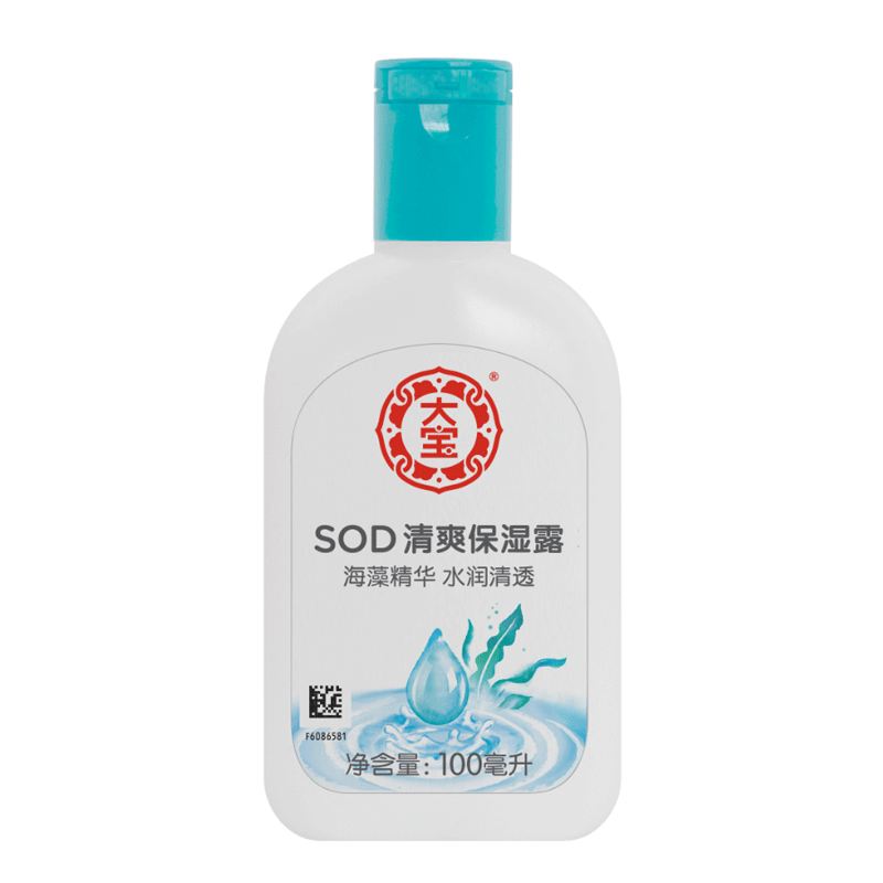 【天猫超市】大宝SOD清爽保湿露100ml乳液面霜国产控油保湿补水