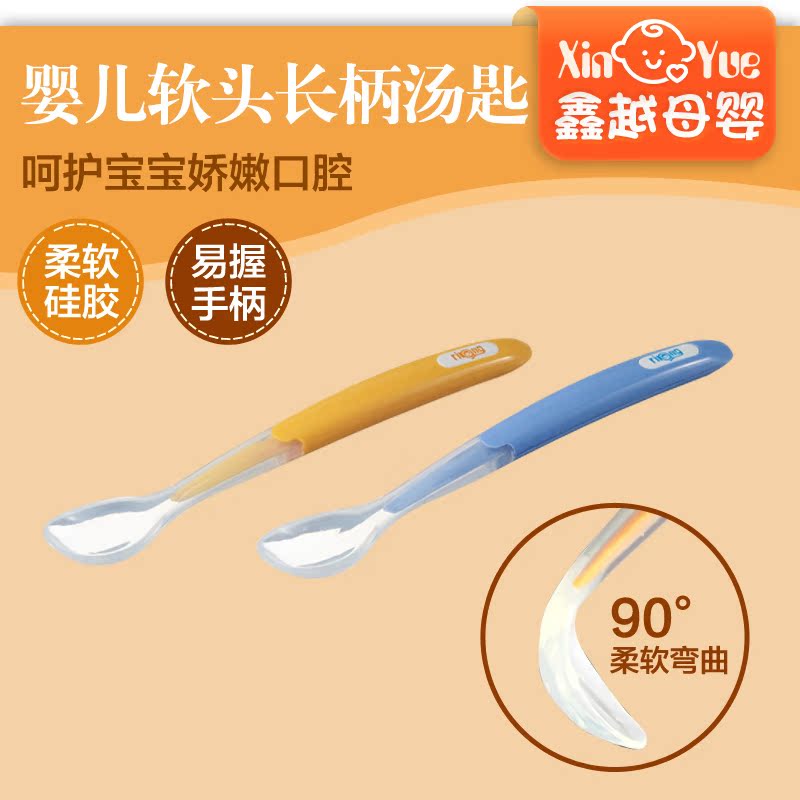 日康宝宝硅胶汤匙婴儿小勺子软头长柄训练汤匙 宝宝小汤匙RK3770