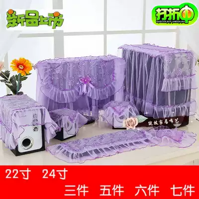 Desktop computer dust cover fabric lace LCD monitor protective cover host keyboard cloth three-piece five-piece set