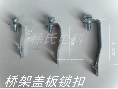 Bridge fitting bridge 7 word buckle lock buckle vertical bridge cover cover plate buckle galvanized-free buckle