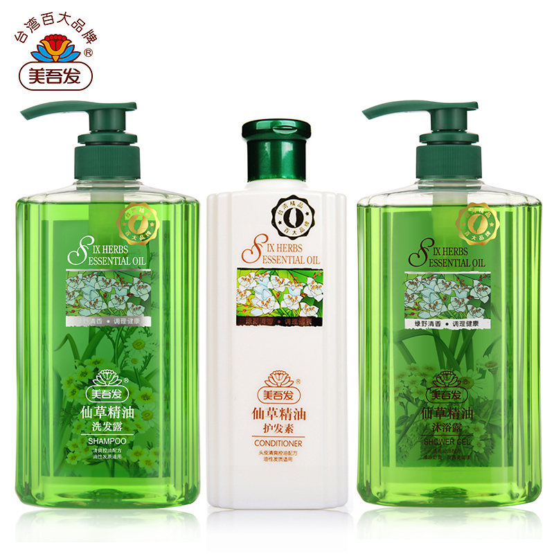台湾美吾发仙草精油洗发水800ml 护发素400ml 沐浴露800ml 套装