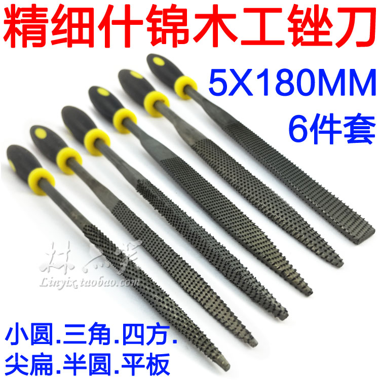 6 pieces of shushin wood filing red wood filing knife hardwood filing wood carved fine teeth plus-file woodworking filing knife 180 * 5mm