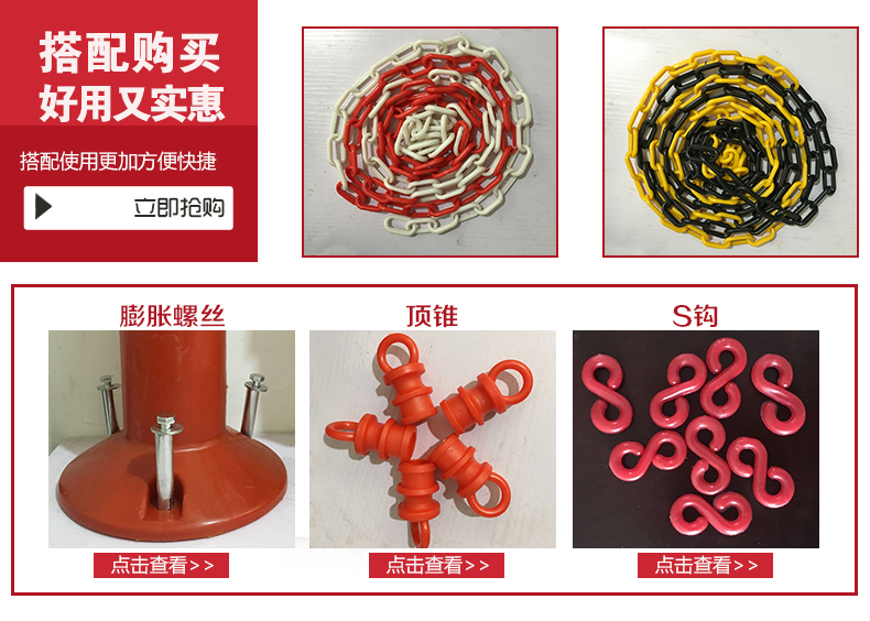 Ruywen Expansion Screw Rubber Plastic Cast Steel Reduction Belt Special Expansion Bolt Transport Facilities