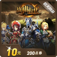 Thẻ Airnet 10 nhân dân tệ 200 điểm thẻ chiến tranh kỷ nguyên cờ vua Tank World Guild Wars 2 nạp tiền tự động chính thức - Tín dụng trò chơi trực tuyến nạp thẻ liên quân