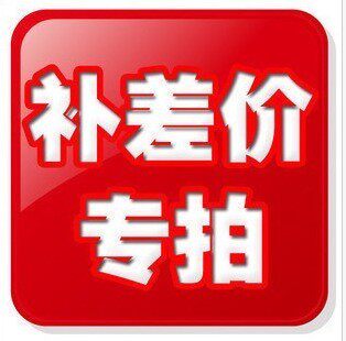 Invoicing Taxes Make up the difference Make up postage Make up credit card fees Make up the number of hyperlinks Make up the number of shots