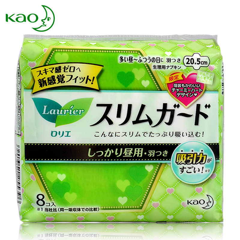 日本进口花王乐而雅日用卫生巾 瞬吸超薄无荧光剂20.5cm8片便捷装