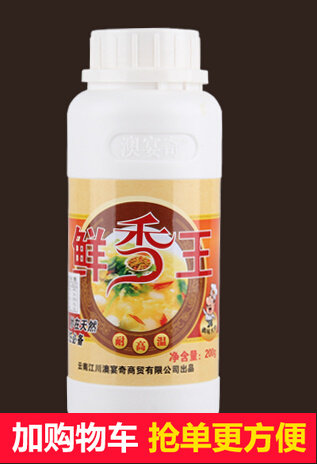 Ao banquet qi fresh fragrant king compound seasoning oil hot pot stuffing 500 grams of fresh fragrant king oil