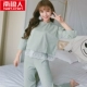 [Ưu đãi đặc biệt giải phóng mặt bằng] Đồ ngủ nam cực nam mùa hè mỏng phần dài tay cotton phục vụ nhà phù hợp với công chúa ren bên