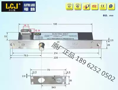 LCJ Lexijian EC-C2000-228A magnetic lock access control electric lock door lock