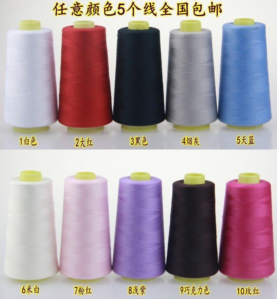 Dressmaking line Handmade line High quality 402 3000 yards polyester fiber line Thin Wire Pagoda Line Sewing Thread Big Wire Roll