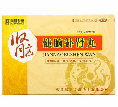 荣昌健脑补肾丸12袋 健脑补 肾益气健脾  安神定志健忘