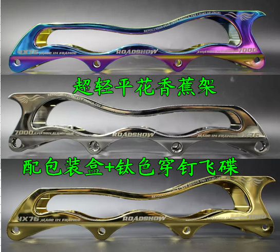 Dazzling Banana Rack Flat Flower Knife Holder Wheel Slide Tool Holder F1 Poisonous Teeth Tool Holder V Rack Skates Skate Holder