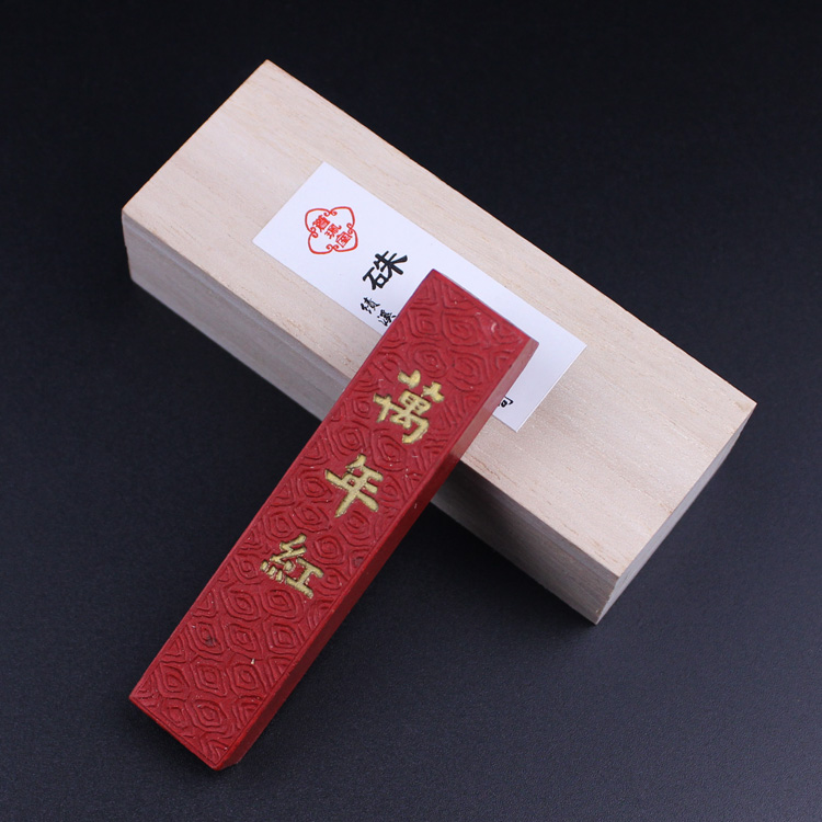 Anhui Performance Creek Hu Kaiwen Ink Block Sand Ink Manuscripts are dedicated 25 gr millions of years red by painting