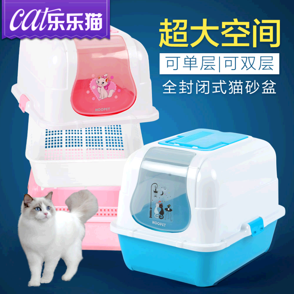 猫砂盆全封闭猫厕所双层封闭式大号猫沙盆超大猫便盆尿盆猫咪用品