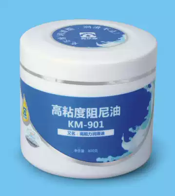 KM-901 high resistance lubricating oil transparent damping oil telescope optical instrument high viscosity damping oil 800g