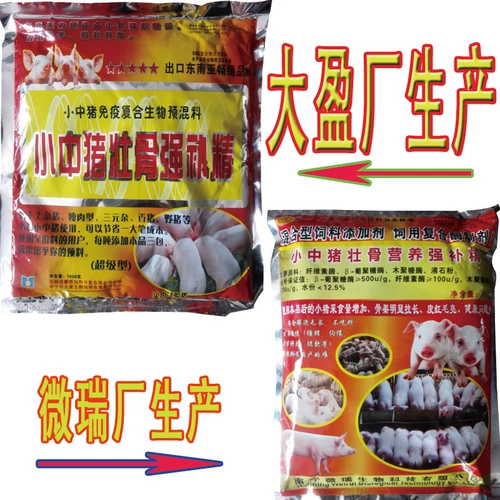 Маленькая свинья сильная кость Сильная питательная сущность часто используется для содействия длительно прореживающемуся сковородному кормлению мясной свиньи.