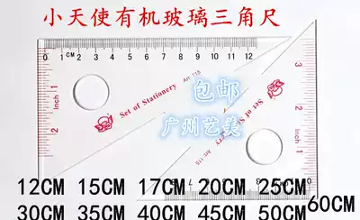 Angel triangle drawing and measuring supplies triangle ruler for primary school students stationery Angel plexiglass triangle ruler