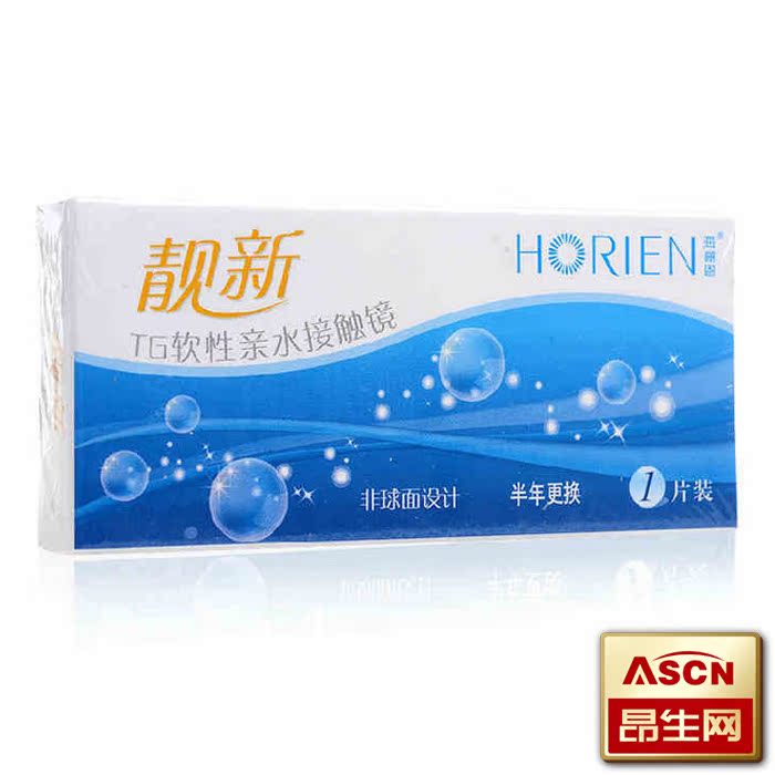 【买2送镜盒】海俪恩近视隐形眼镜 透氧靓新半年抛1片TF