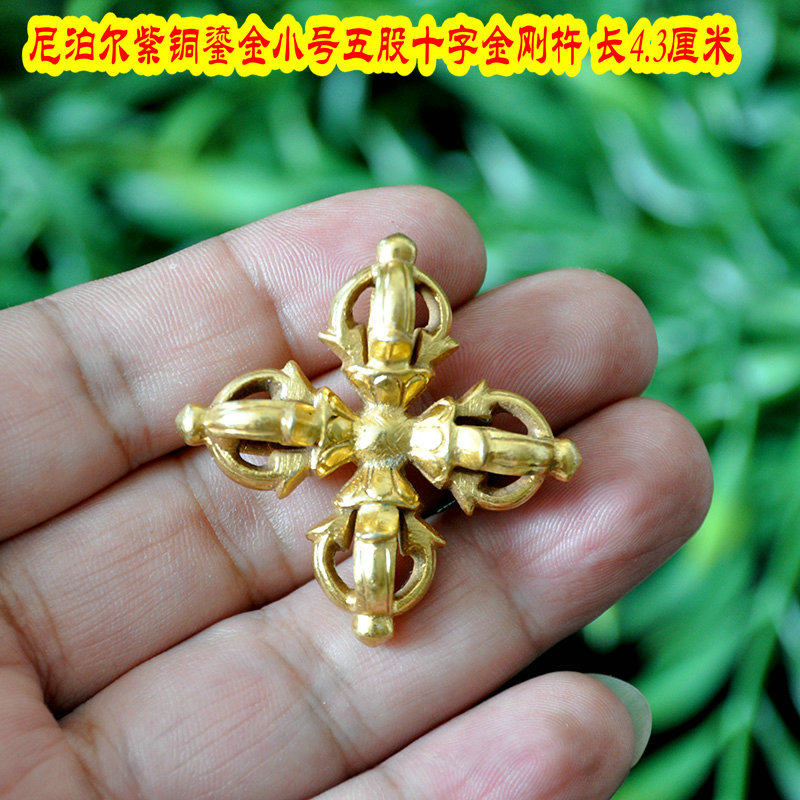 Tantric instrument Nepal Gilt bronze five-stock cross Vajra Vajra Peg Drop magic Pestle Length 4 3cm
