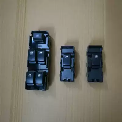 Original Wuling Hongguang glass lifter switch Hongguang S glass drop control switch window uploader button