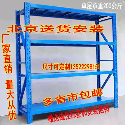 Warehouse shelves warehouse shelves household storage shelves free combination household Miscellaneous rack iron frame customization