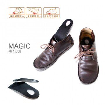 美肌刻Magic 凝胶减压半掌足弓鞋垫 JG-267/268 一双入