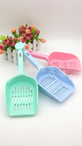 Pearlescent cat litter shovel cat litter box accessories cat toilet shovel cleaning shovel sand leakage shovel random colors hot sale