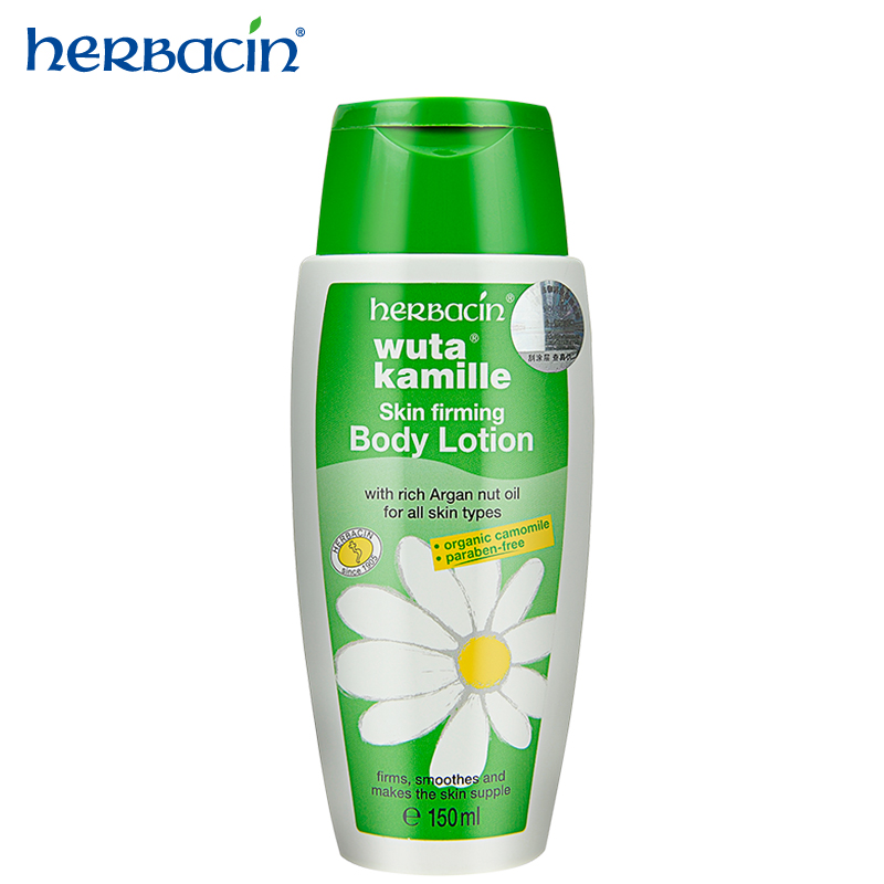 Herbacin 经典紧肤乳液 身体乳 保湿滋润