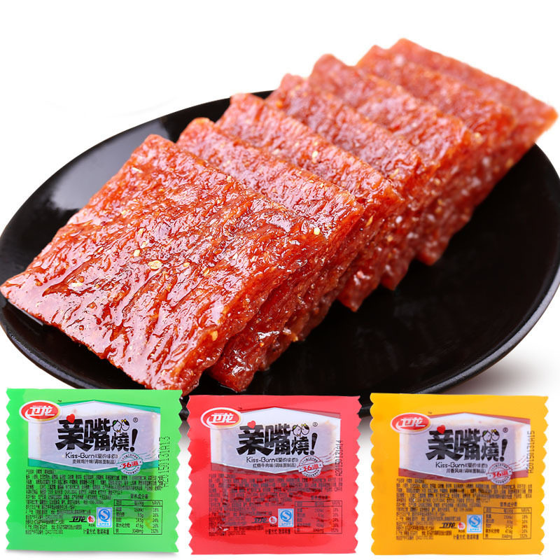 卫龙辣条亲嘴烧散称500g包邮 新日期小吃面筋麻辣味1斤装休闲零食