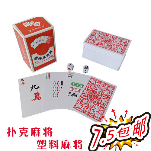 Paper Mahjong Poker Plastic Card Waterproof Tour Travel Mini Paper Mahjong Poker Mahjong Mahjong