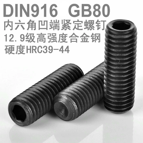 Степень 12.9 Внутренний шестиугольный винт без винтного винта M10 M12*10/12/16/20/50