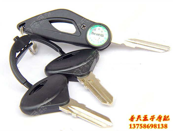 Huanglong BJ600GS BN600 300 TNT302 Silver Blade QJ250T-8 Set Key Bill Lock Blum