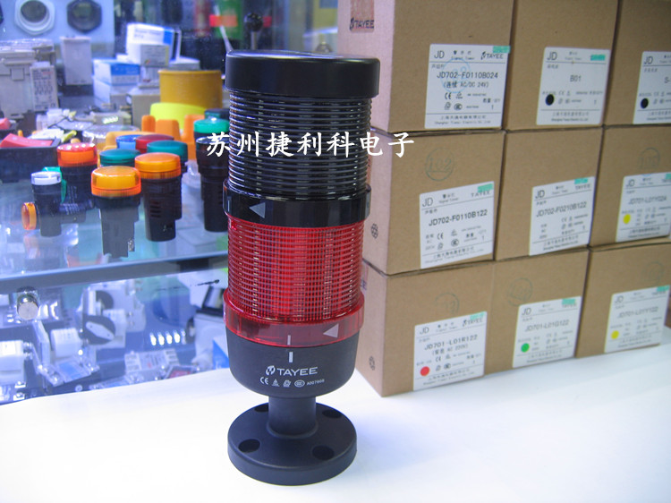 Shanghai Tianyi 70mm two layers combined with frequent interrupted bee - light alarm LED alarm light DC24V red