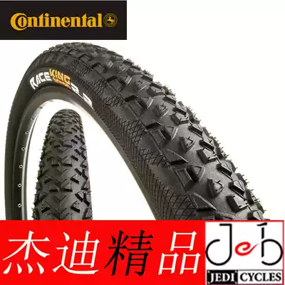 continental horse brand RACE speed cross KING vacuum mountain tire 26 27 5 29 inches