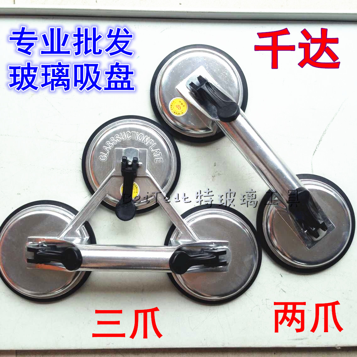 Vigorously promote Qianda glass suction cup hook strong heavy-duty glass suction lifter car glass suction cup