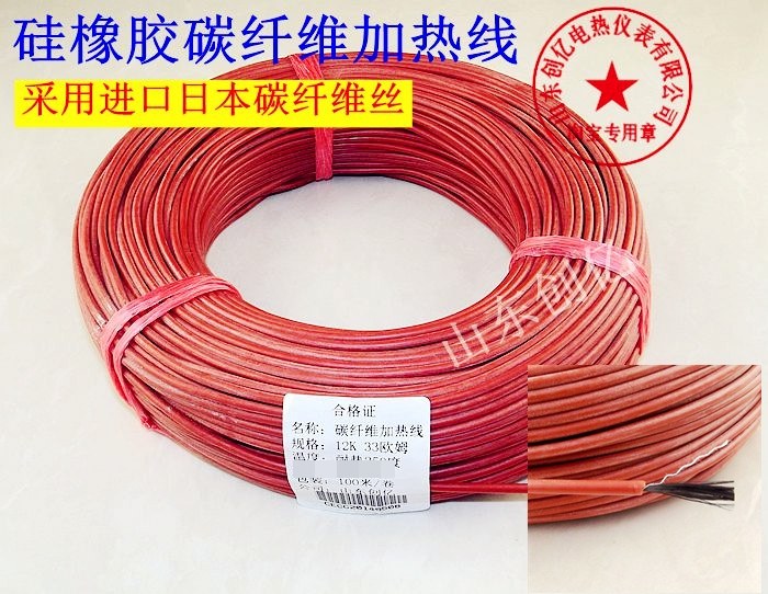 Ground Heating Carbon Fiber Heating Wire Infrared Silicone Rubber Carbon Fiber Heating Wire Breeding Insulation Board Heating Wire