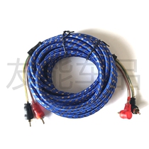 Car Acoustics Power Amplifier Low Sound Cannon Compiling Network Management Audio Line Signal Wire RCA Lotus Lotus Plug Wire With Shield
