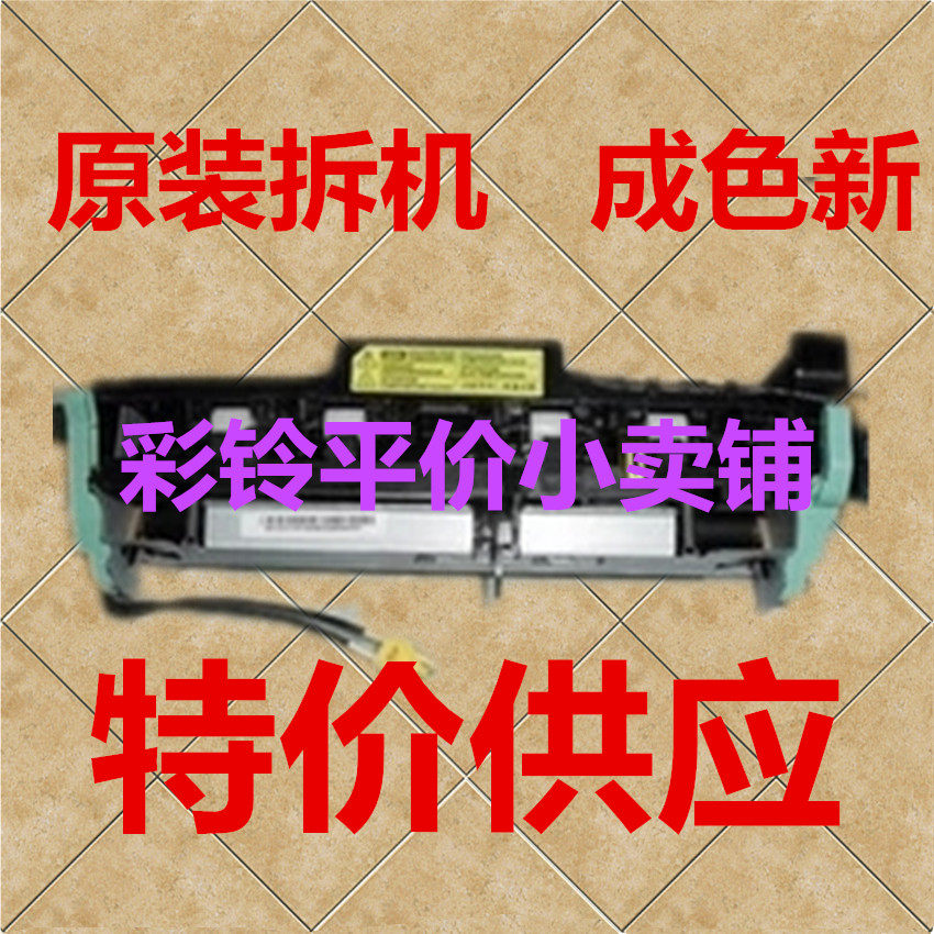 Dell 1130 1133 1135 1135 4623 4600 Heater Heating Components Fixing Kit