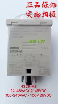 H3CR-A8 100-240VAC 12-48VDCOMRON time delay relay warranty 2 years