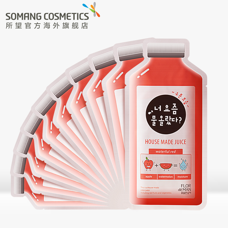 韩国所望SOMANG汁液水果面膜10片红色水果蔬菜补水营养保湿 集货