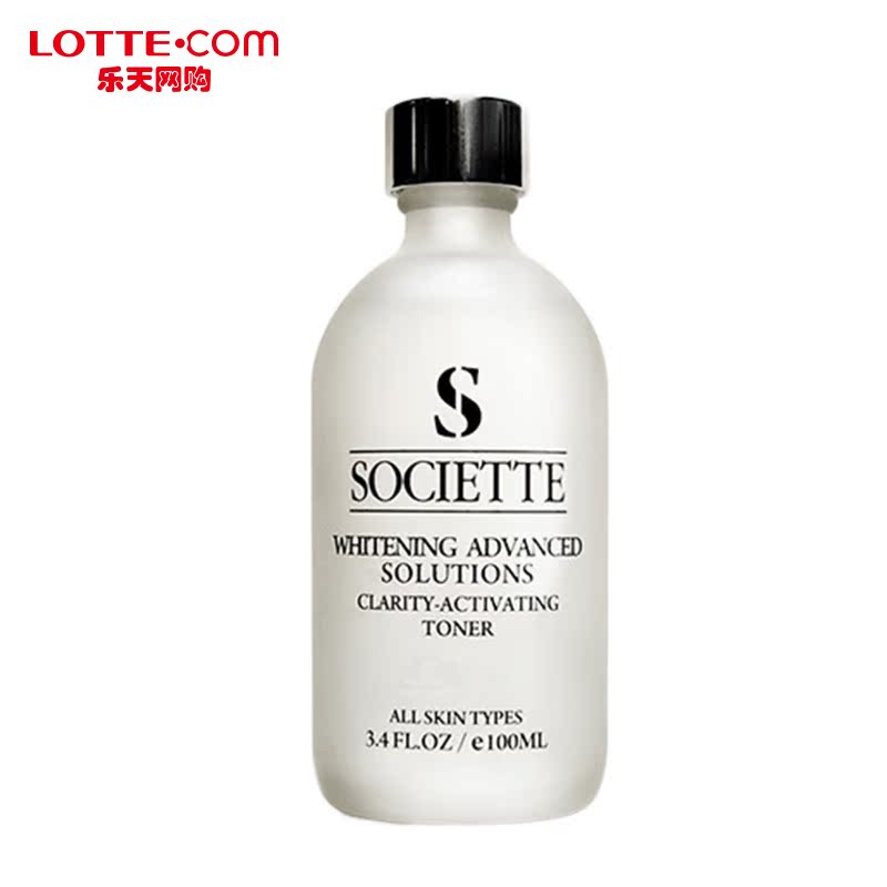 乐天网购SOCIETTE女士收缩毛孔保湿润滑精华液100ml