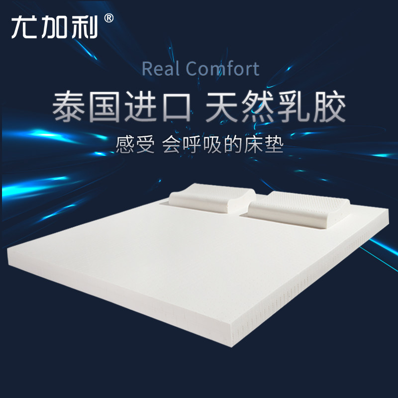 �ȼ��������齺����yjl16031202