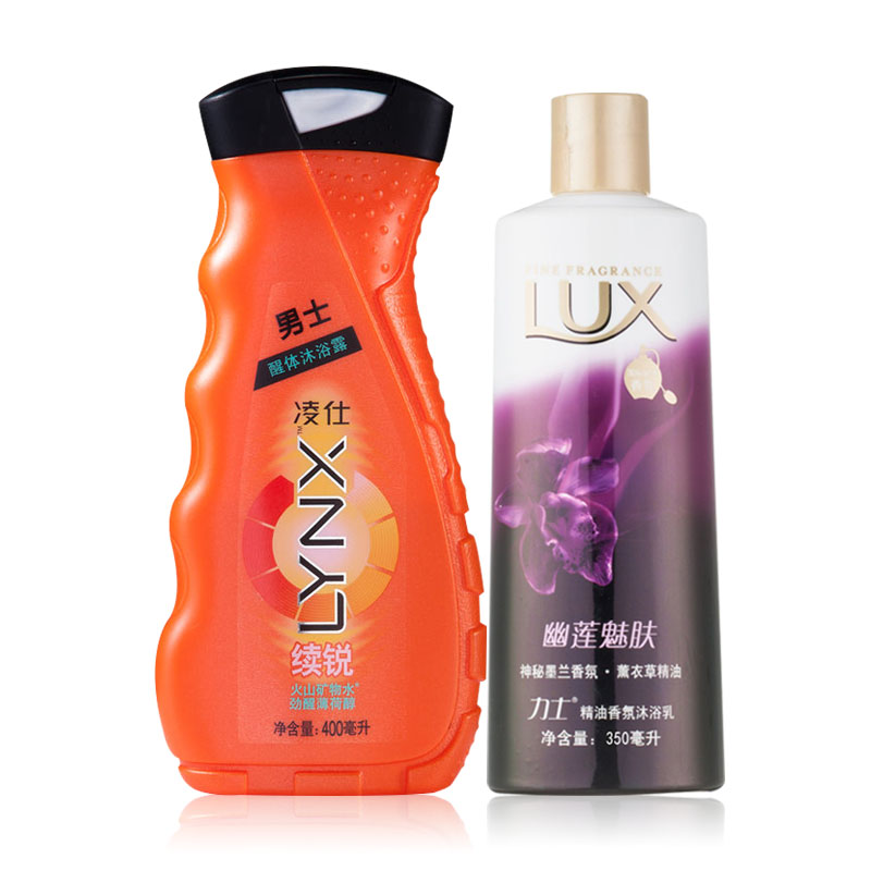 凌仕男士沐浴露乳400ml续锐+力士幽莲魅肤350ml 正品套装包邮多省